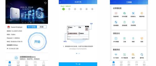 借力云管理網絡，蘭州大學開啟智慧校園網絡新篇章